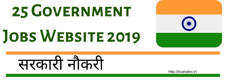 Government Jobs Website List